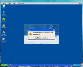 Win7自带的XP虚拟机为何无法运行C692数字监控系统？原因与解答
